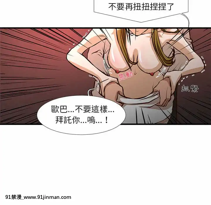 为了一亿元1 7话[青梅竹马 h漫]