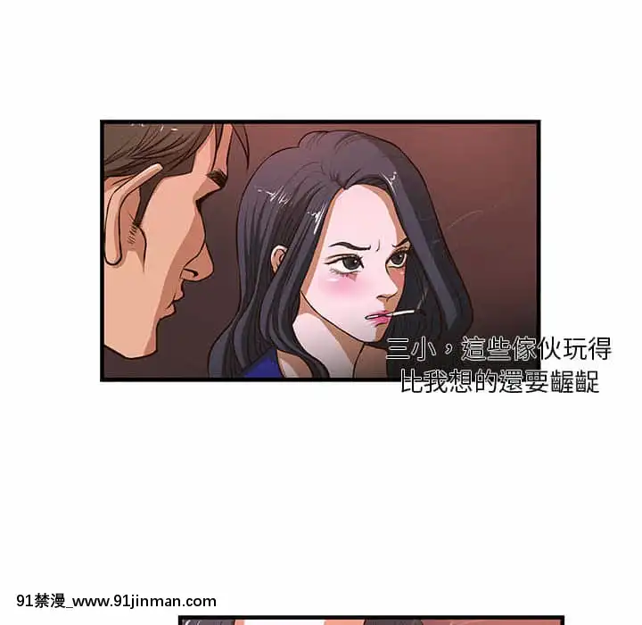 为了一亿元1 7话[青梅竹马 h漫]