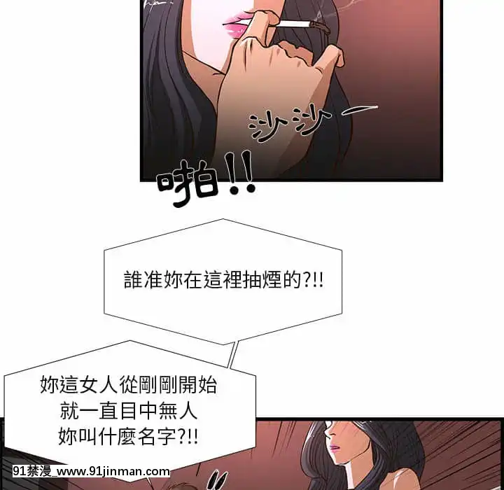 为了一亿元1 7话[青梅竹马 h漫]