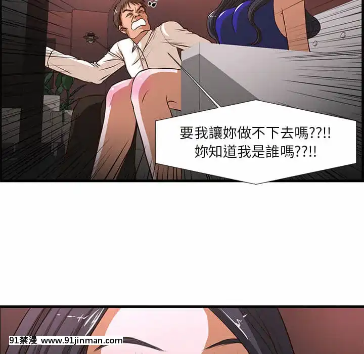 为了一亿元1 7话[青梅竹马 h漫]