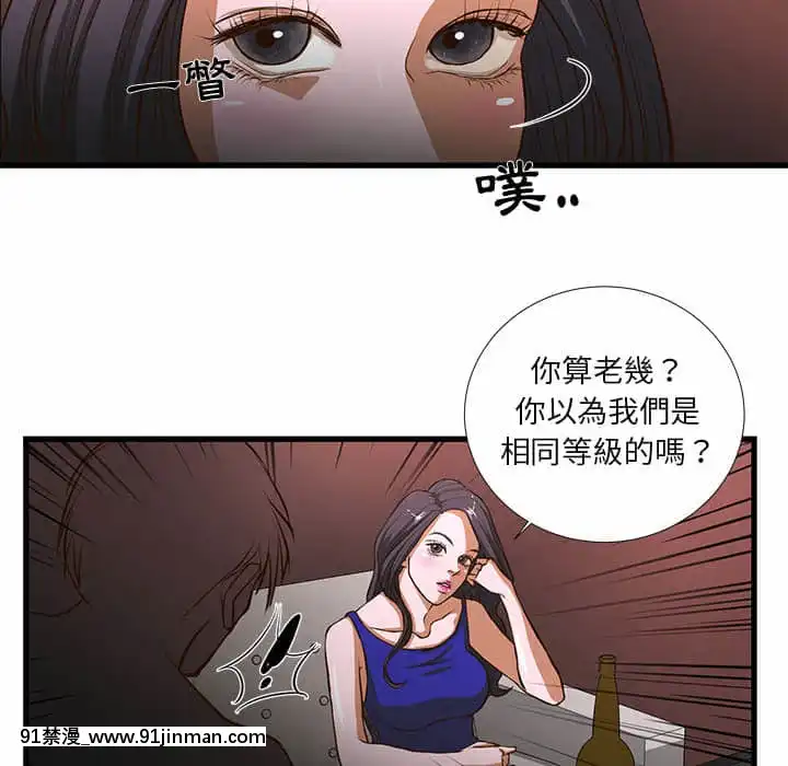 为了一亿元1 7话[青梅竹马 h漫]