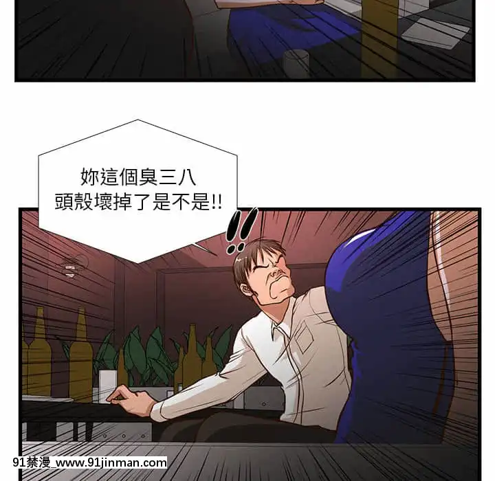 为了一亿元1 7话[青梅竹马 h漫]