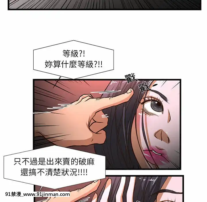 为了一亿元1 7话[青梅竹马 h漫]