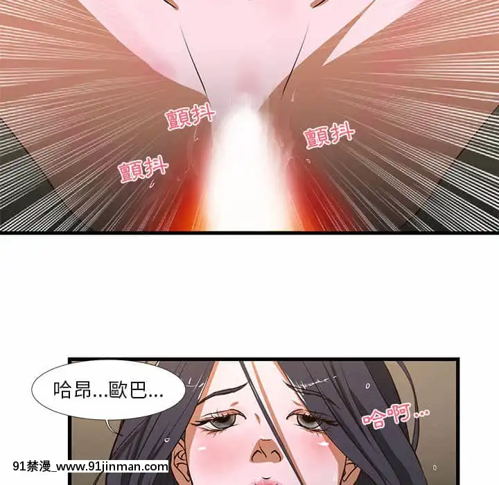 为了一亿元1 7话[青梅竹马 h漫]