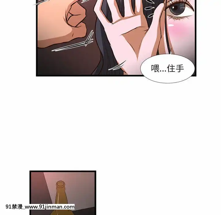 为了一亿元1 7话[青梅竹马 h漫]