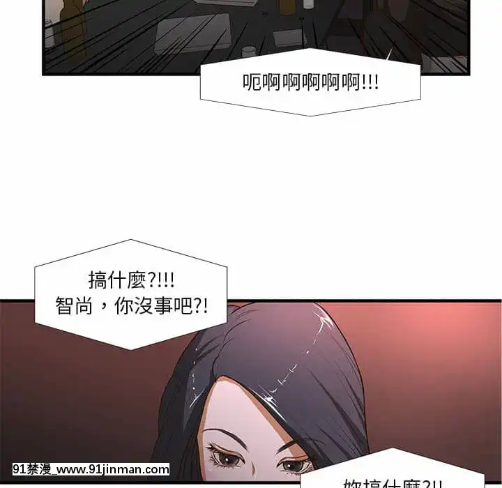 为了一亿元1 7话[青梅竹马 h漫]