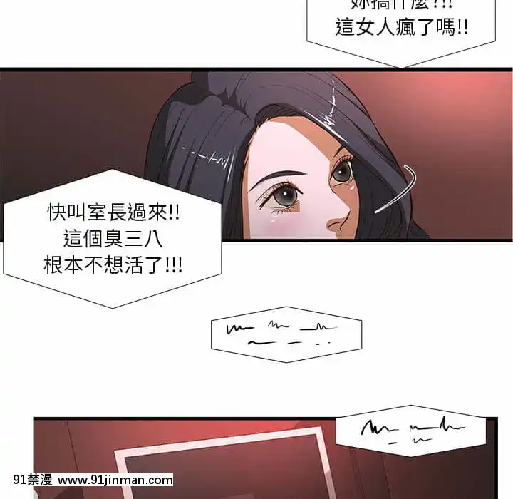 为了一亿元1 7话[青梅竹马 h漫]
