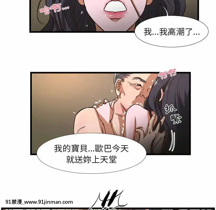 为了一亿元1 7话[青梅竹马 h漫]