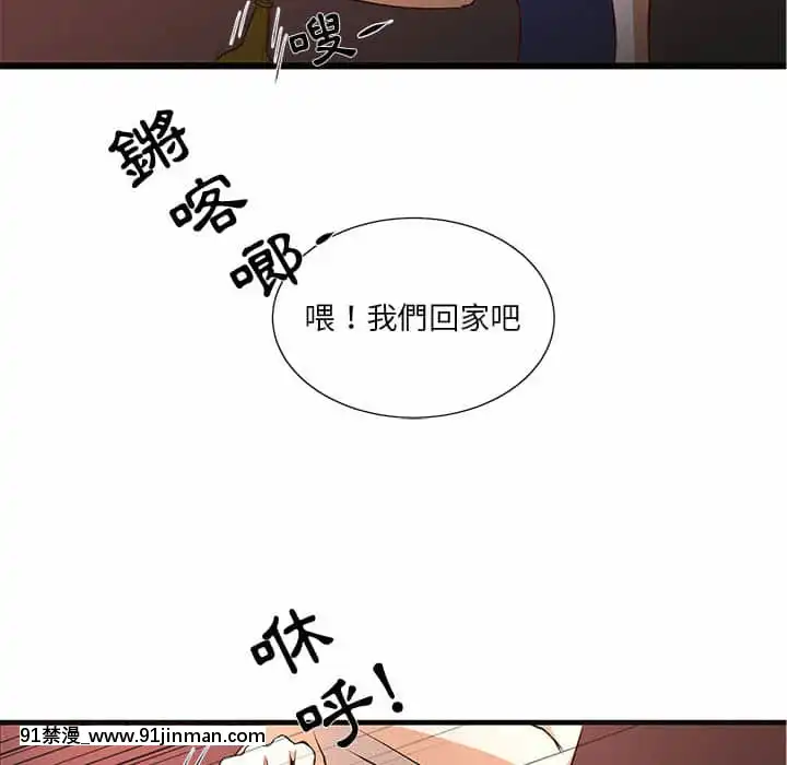 为了一亿元1 7话[青梅竹马 h漫]