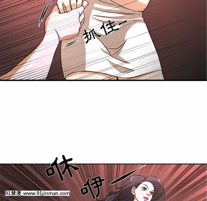 为了一亿元1 7话[青梅竹马 h漫]