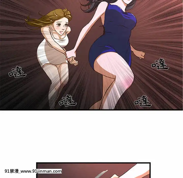 为了一亿元1 7话[青梅竹马 h漫]