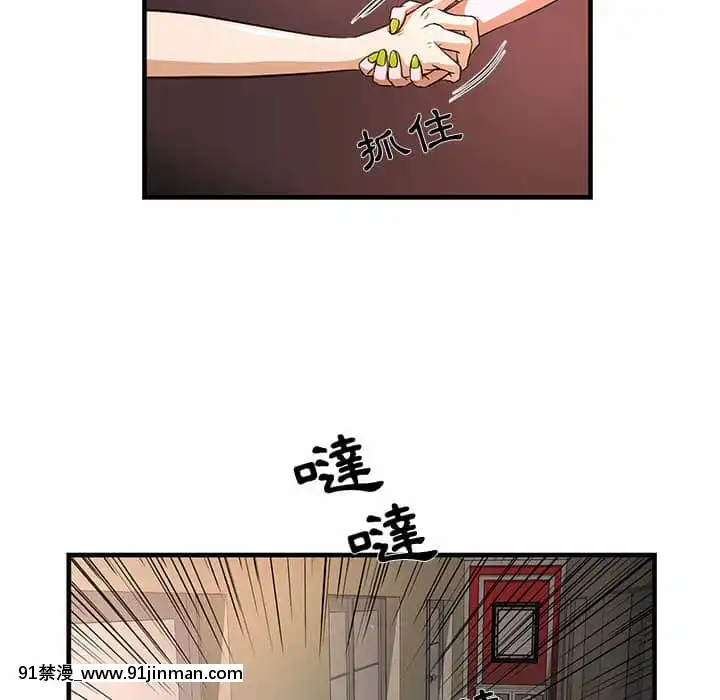 为了一亿元1 7话[青梅竹马 h漫]