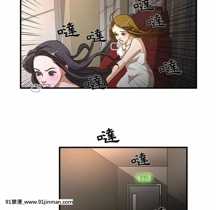 为了一亿元1 7话[青梅竹马 h漫]