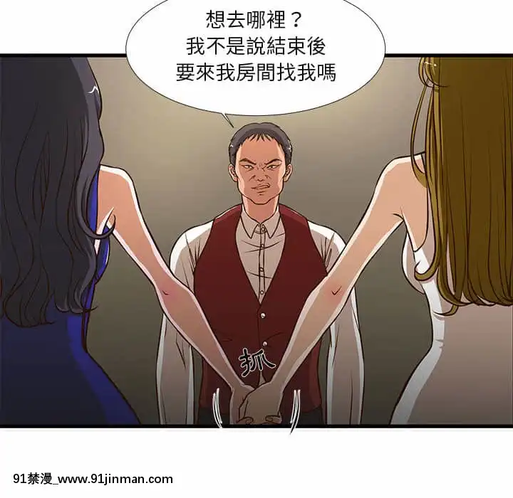 为了一亿元1 7话[青梅竹马 h漫]