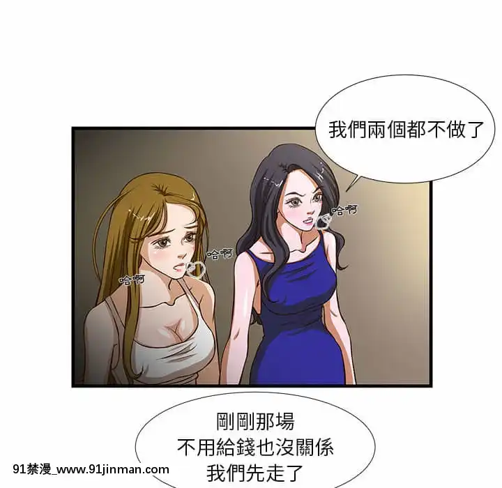 为了一亿元1 7话[青梅竹马 h漫]