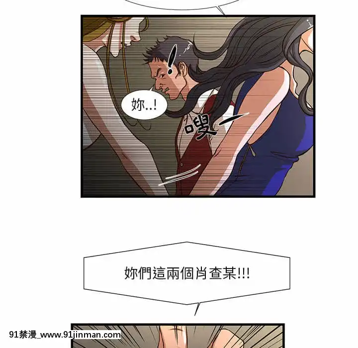 为了一亿元1 7话[青梅竹马 h漫]