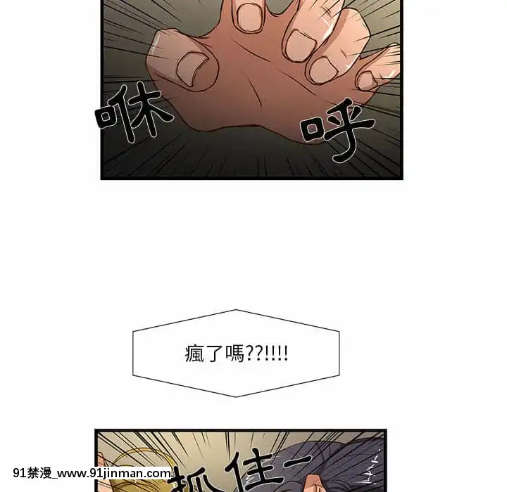 为了一亿元1 7话[青梅竹马 h漫]