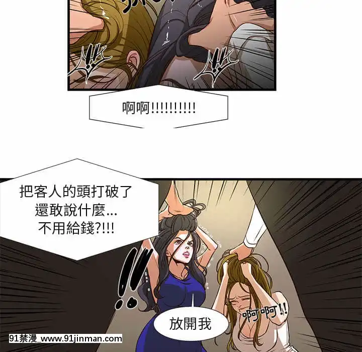 为了一亿元1 7话[青梅竹马 h漫]
