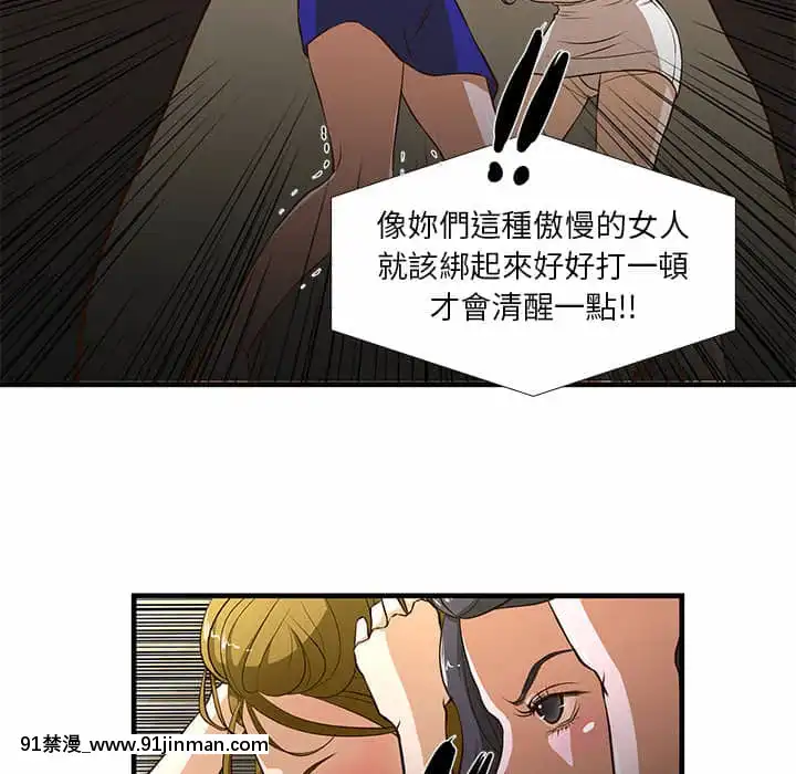为了一亿元1 7话[青梅竹马 h漫]