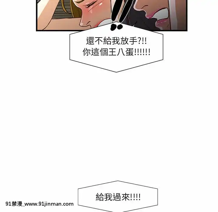 为了一亿元1 7话[青梅竹马 h漫]