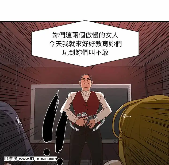 为了一亿元1 7话[青梅竹马 h漫]