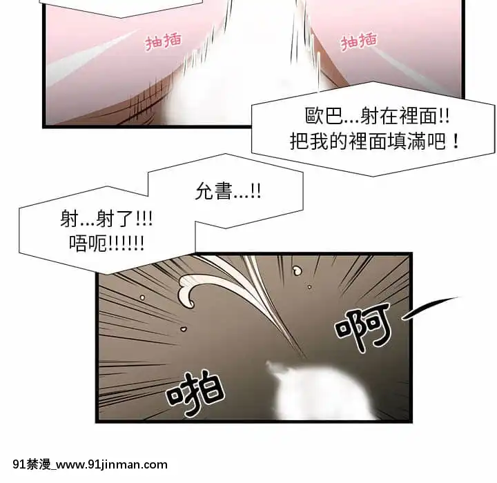为了一亿元1 7话[青梅竹马 h漫]