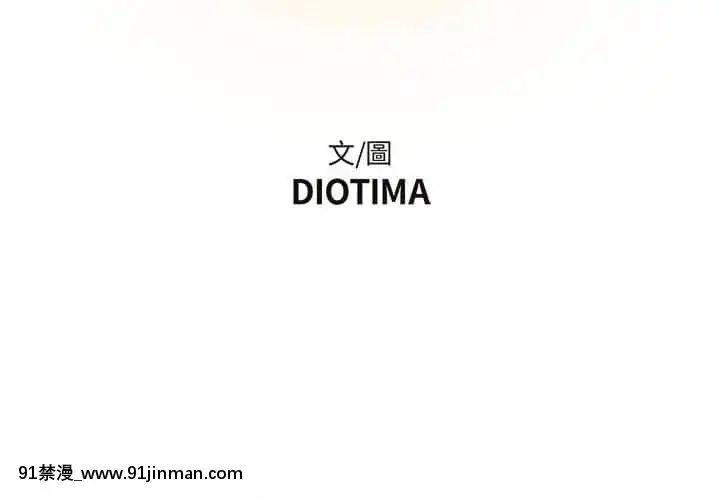 为了一亿元1 7话[青梅竹马 h漫]
