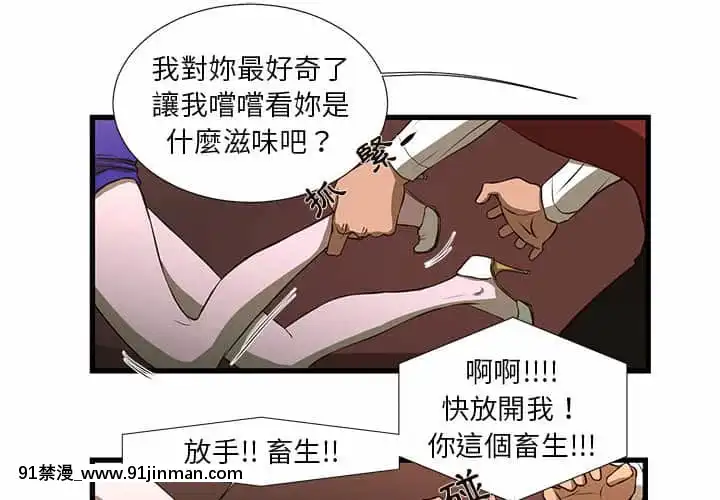 为了一亿元1 7话[青梅竹马 h漫]