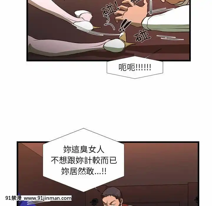 为了一亿元1 7话[青梅竹马 h漫]