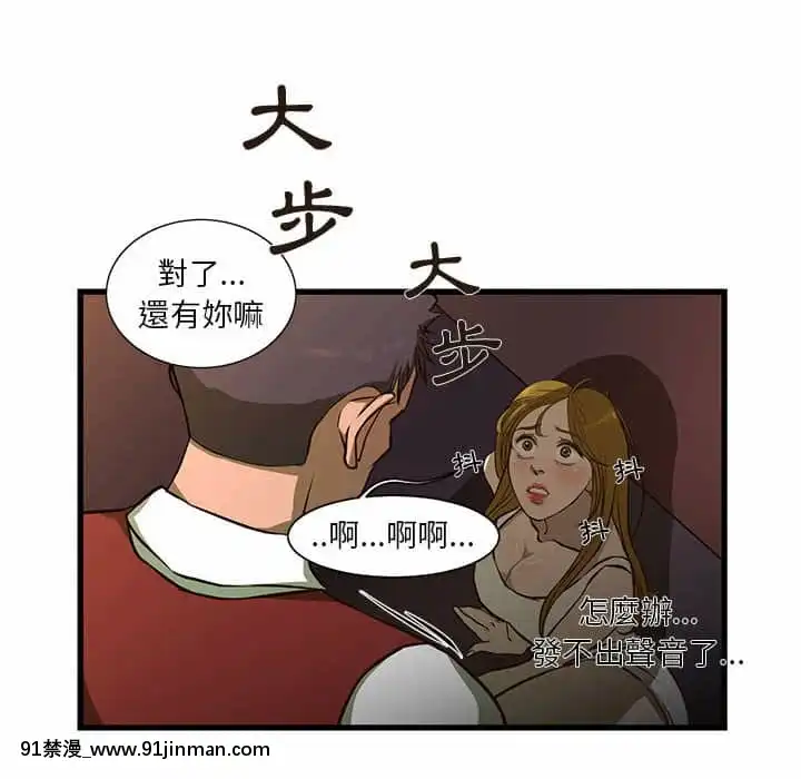 为了一亿元1 7话[青梅竹马 h漫]