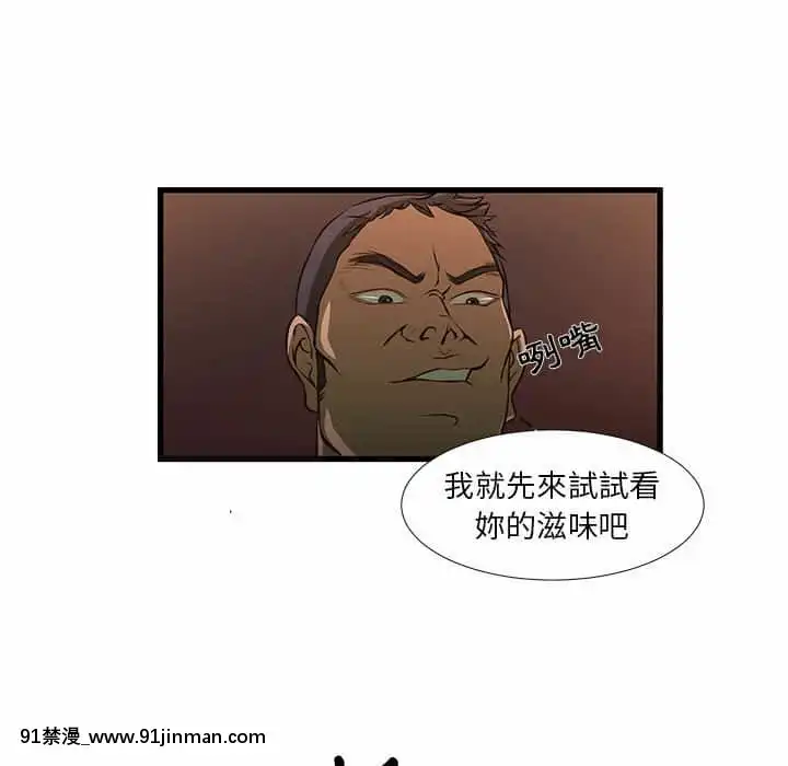 为了一亿元1 7话[青梅竹马 h漫]