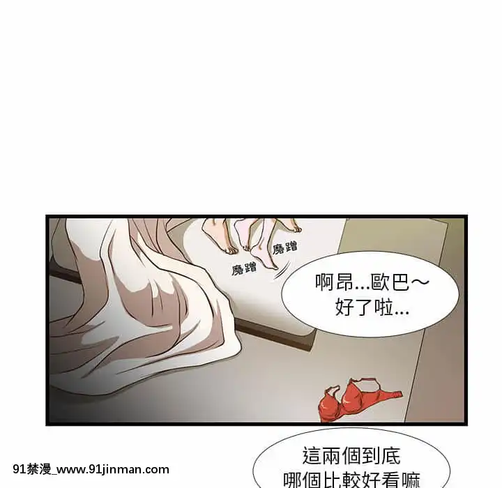 为了一亿元1 7话[青梅竹马 h漫]