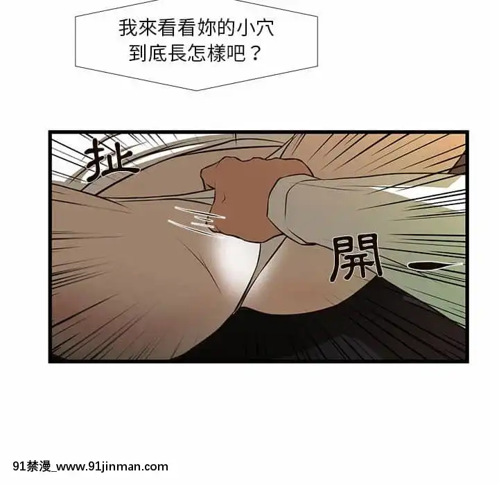 为了一亿元1 7话[青梅竹马 h漫]