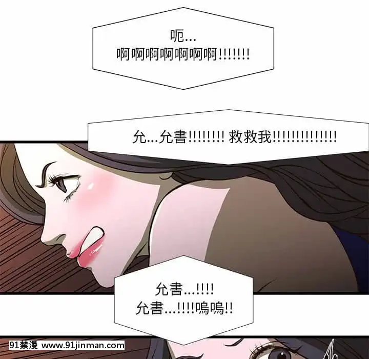 为了一亿元1 7话[青梅竹马 h漫]