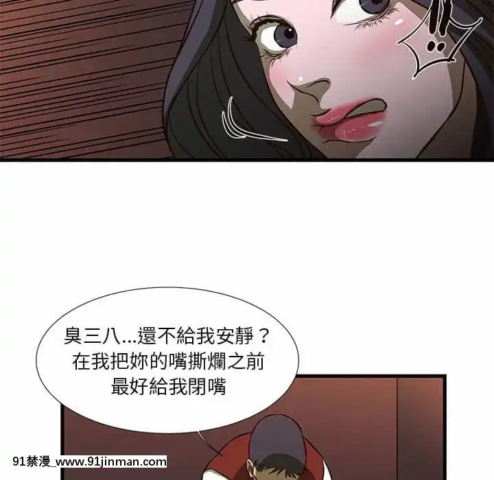 为了一亿元1 7话[青梅竹马 h漫]