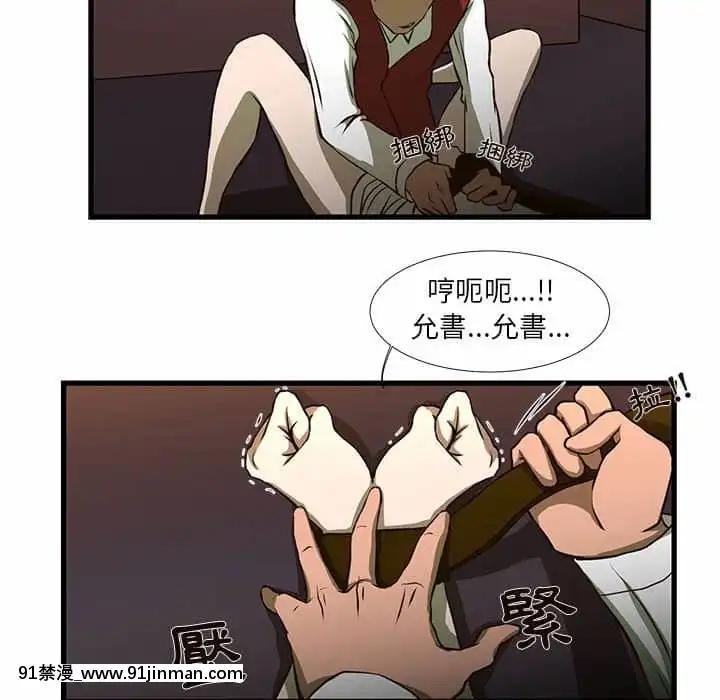 为了一亿元1 7话[青梅竹马 h漫]