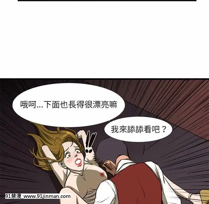 为了一亿元1 7话[青梅竹马 h漫]