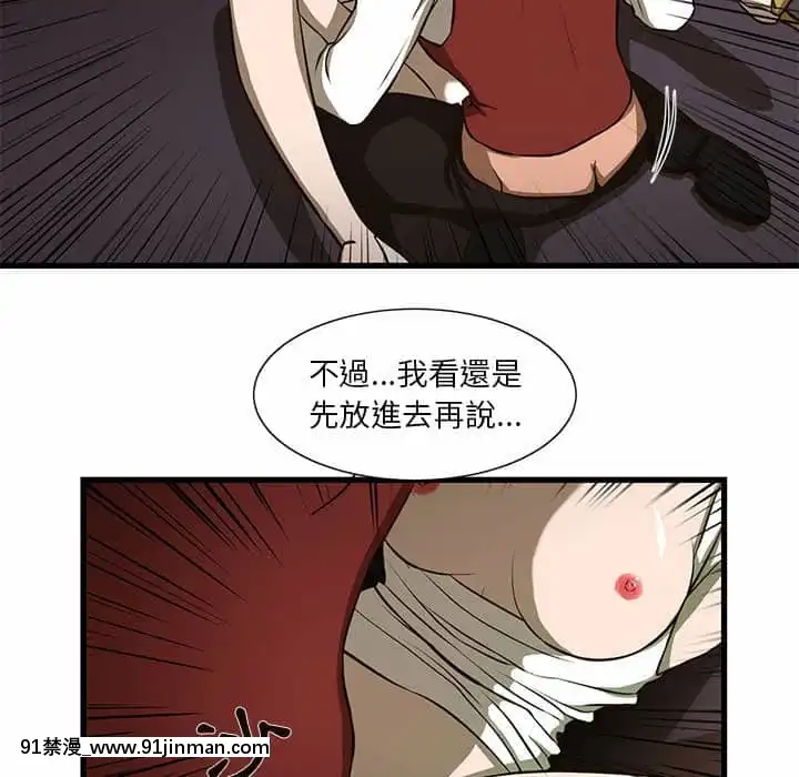 为了一亿元1 7话[青梅竹马 h漫]