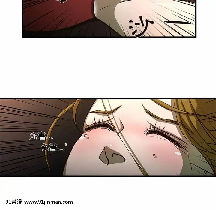 为了一亿元1 7话[青梅竹马 h漫]