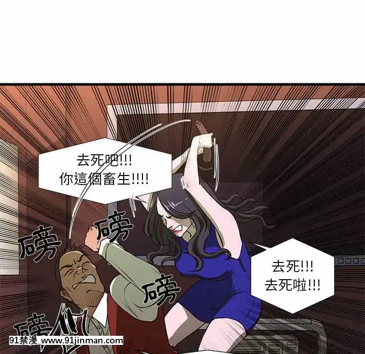 为了一亿元1 7话[青梅竹马 h漫]