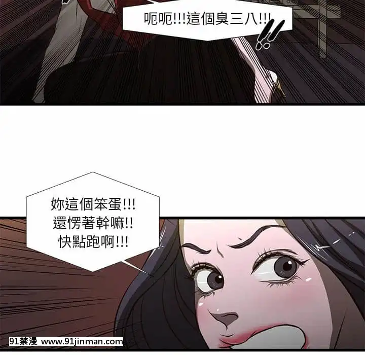 为了一亿元1 7话[青梅竹马 h漫]