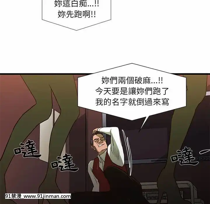 为了一亿元1 7话[青梅竹马 h漫]