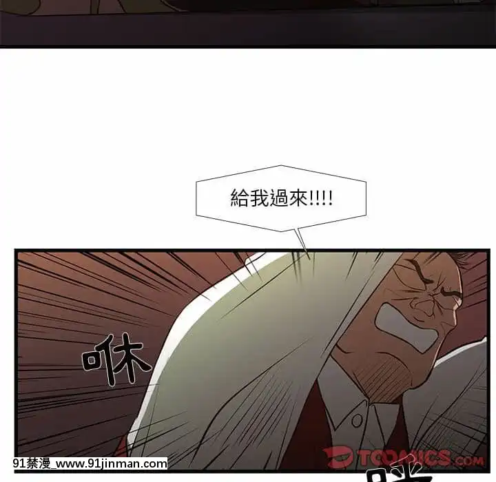 为了一亿元1 7话[青梅竹马 h漫]