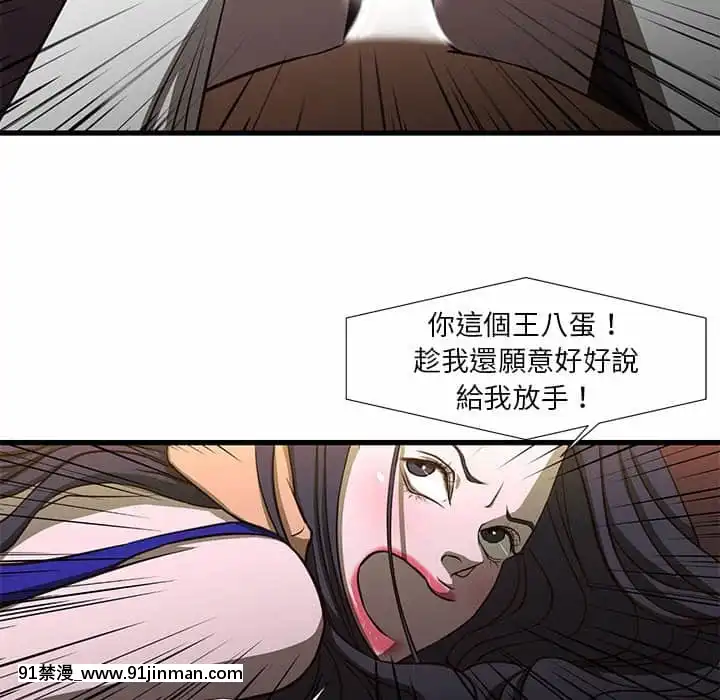 为了一亿元1 7话[青梅竹马 h漫]