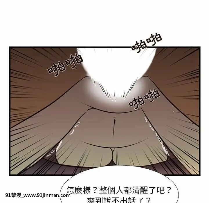 为了一亿元1 7话[青梅竹马 h漫]