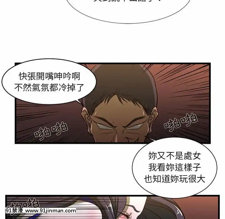 为了一亿元1 7话[青梅竹马 h漫]
