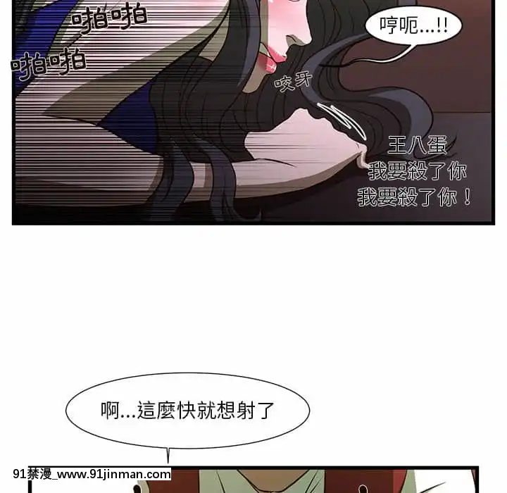 为了一亿元1 7话[青梅竹马 h漫]