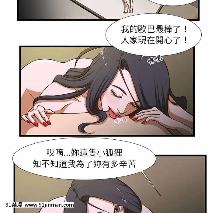 为了一亿元1 7话[青梅竹马 h漫]