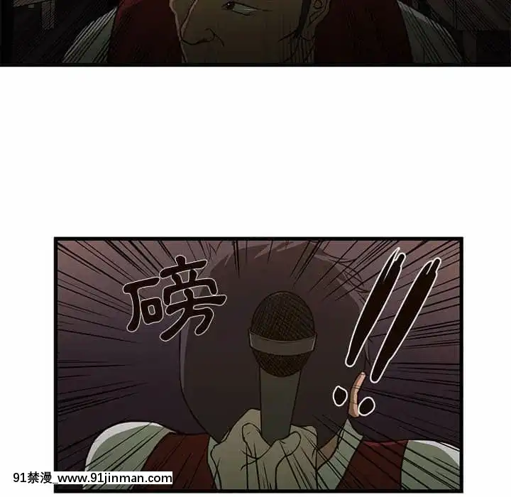 为了一亿元1 7话[青梅竹马 h漫]