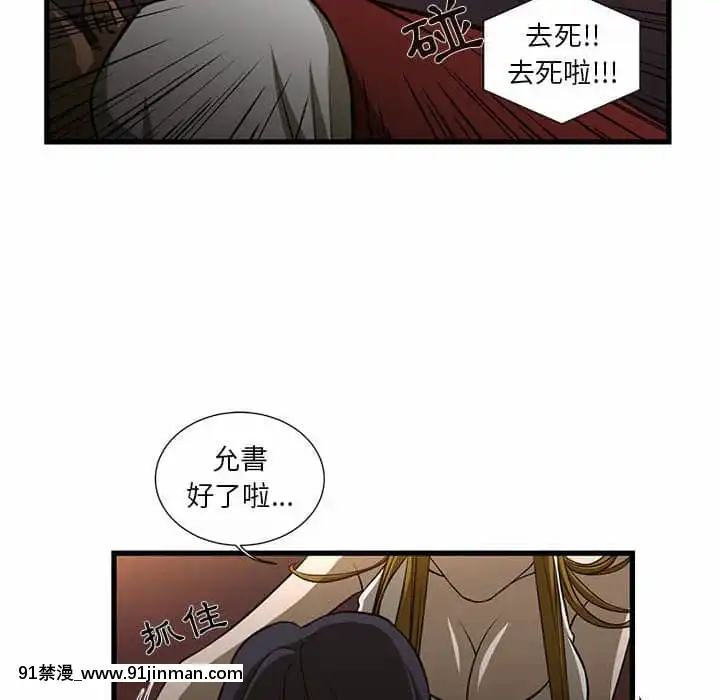 为了一亿元1 7话[青梅竹马 h漫]